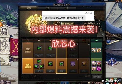 dnf贴吧最新爆料,揭秘游戏新动向与未来更新内容  第1张